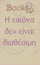 Θεσσαλονίκη 1897-1997