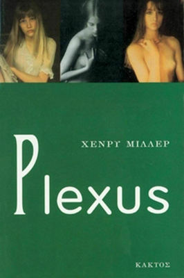 Plexus, Die Rosa Kreuzigung