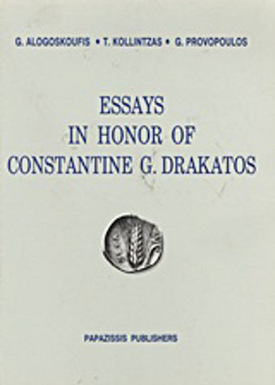 Essays in Honor of Constantine G. Drakatos Essays in Honor of Constantine G. Drakatos