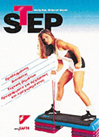 Step, Warm-up, stretches, step technique, programs for beginners and advanced