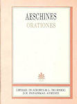 Aeschines orationes