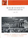 Herodoti historiarum libri IX