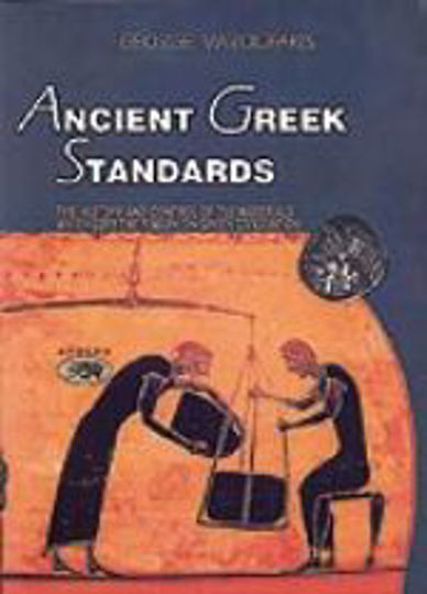Ancient Greek Standards Ancient Greek Standards