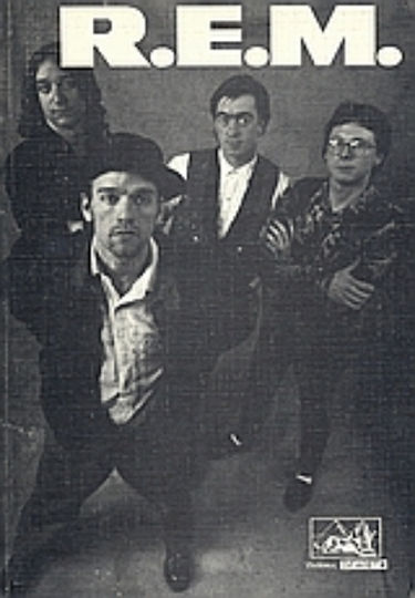R.E.M. R.E.M.