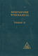 Εσωτερική ψυχολογία, Treatise on the seven rays