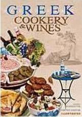222 Recipes, The Greek Cookery Book