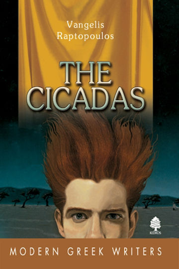 The Cicadas, A Novel The Cicadas, A Novel