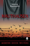 Mauthausen