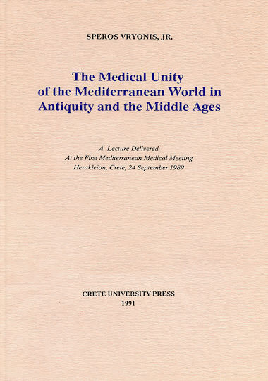 The Medical Unity of the Mediterranean World in Antiquity and the Middle Ages, Лекция, изнесена на Първата средиземноморска медицинска среща Хераклейон, Крит, 24 септември 1989 г The Medical Unity of the Mediterranean World in Antiquity and the Middle Ages, Лекция, изнесена на Първата средиземноморска медицинска среща Хераклейон, Крит, 24 септември 1989 г