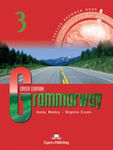 Grammarway 3, English Grammar Book: Greek Edition