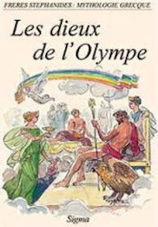 Les Dieux de l'Olympe