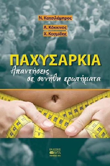 Παχυσαρκία, Απαντήσεις σε συνήθη ερωτήματα