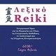 Λεξικό ρέικι, Energy terms for reiki healing, energy methods and modern spirituality