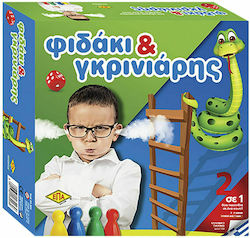 Φιδακι & Γκρινιάρης 5+ Years EPA Φιδακι & Γκρινιάρης 5+ Years EPA