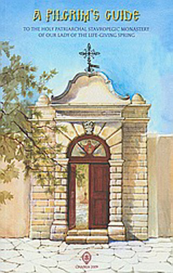 A Pilgrim's Guide, To the Holy Patriarchal Stavropegic Monastery of Our Lady of the Life-Giving Spring