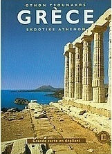 Grèce Grèce