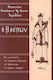 Ο βλέπων, The life and state of the prophet Samuel the seer in a contemporary account