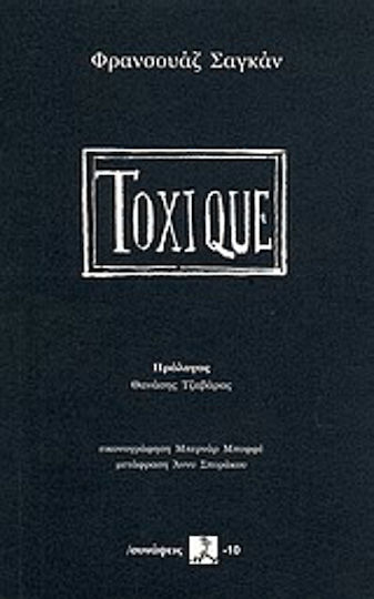 Toxique