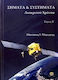Σήματα και συστήματα, Discrete-time signals and...