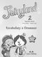 Fairyland 2: Vocabulary & Grammar, Teacher's Book