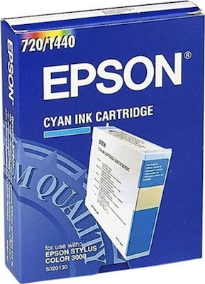 Epson S020130 Cyan InkJet Printer Ink Cyan (C13S020130)