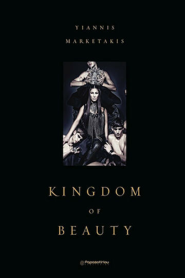 Kingdom of Beauty Kingdom of Beauty