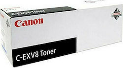 Canon C-EXV8 Original Drum Laser Printer Yellow 40000 Pages (7622A002)