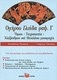 Ομήρου Ιλιάδα Ραψωδία γ΄, Όρκοι, Τειχοσκοπία, Αλεξάνδρου και Μενελάου Μονομαχία