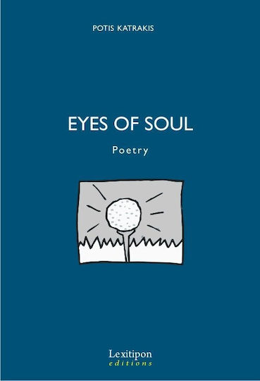 Eyes of Soul Eyes of Soul