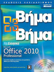 Ελληνικό Office Professional 2010