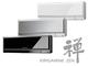 Mitsubishi Electric Kirigamine Zen MSZ/MUZ-EF35VE