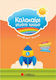 Summer full of color: From B to C grade elementary, Riddles, puzzles, experiments, maths, language and more