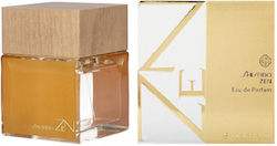 Shiseido Zen EDP 100ml
