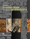 Ελληνική τέχνη και αρχαιολογία 1100-30 π.Χ.