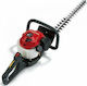 Honda 02HHH25D-60ET mit Klingenlänge 58cm