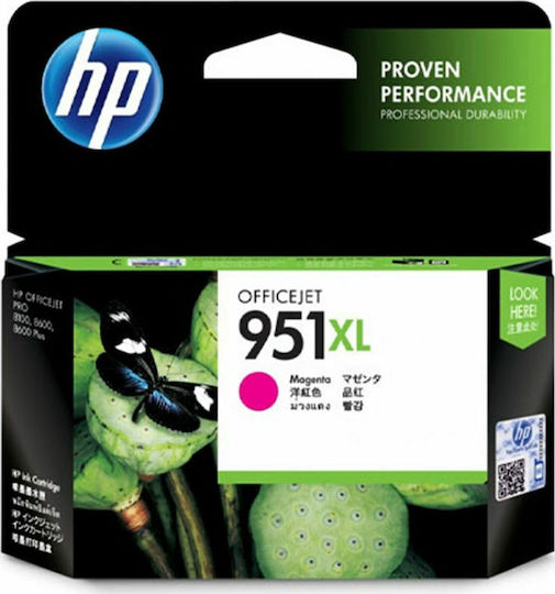 HP 951XL Original InkJet Printer Ink Magenta (CN047AE)