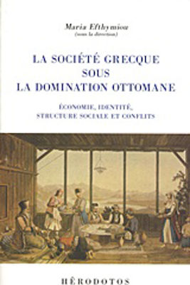 La société Grecque sous la domination Ottomane, Economie, identitate, structură socială și conflicte