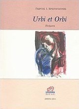 Urbi et Orbi, Poems