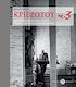 Κριεζώτου αρ. 3, Νίκος Χατζηκυριάκος - Γκίκας: Το σπίτι, το εργαστήριο και η Πινακοθήκη