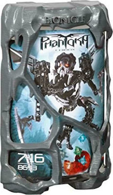 Lego discount bionicle skroutz