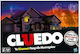 Hasbro Επιτραπέζιο Παιχνίδι Cluedo για 3-6 Παίκτες 8+ Ετών