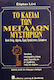 Το κλειδί των μεγάλων μυστηρίων, Enoch, Abraham, Hermes Trismegistus, Solomon