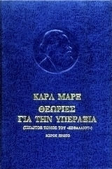 Ο Κόκκινος Πετεινός, You Told the Fisherman Siddaw Ο Κόκκινος Πετεινός, You Told the Fisherman Siddaw