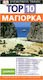 Top 10: Μαγιόρκα, Your guide to the 10 best options