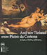 Από τον Tiziano στον Pietro da Cortona: το ιερό, ο μύθος, η ποίηση...