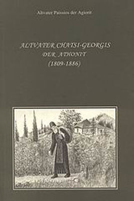 Alvater Chatsi-Georgis der Athonit, 1809-1886