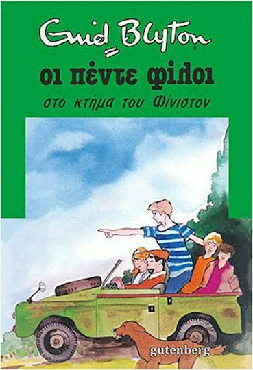 Οι Πέντε Φίλοι, 18: Auf dem Finiston-Hof