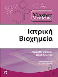 Master medicine ιατρική βιοχημεία
