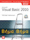 Visual Basic 2010