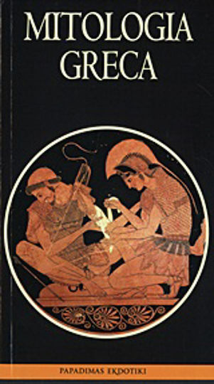 Mitologia greca Mitologia greca